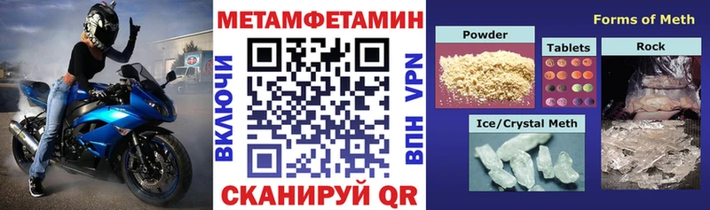 АМФЕТАМИН 98%  ссылка на мегу зеркало  Никольск 