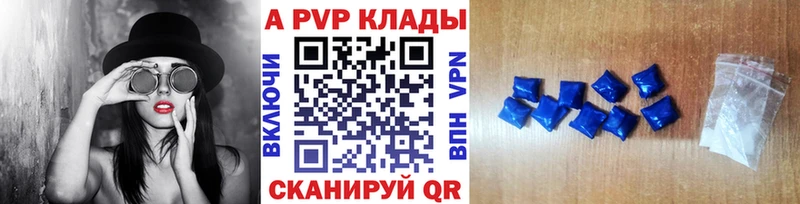 A-PVP крисы CK  omg ТОР  Никольск  где можно купить наркотик 