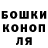 ГАШ гашик its DA