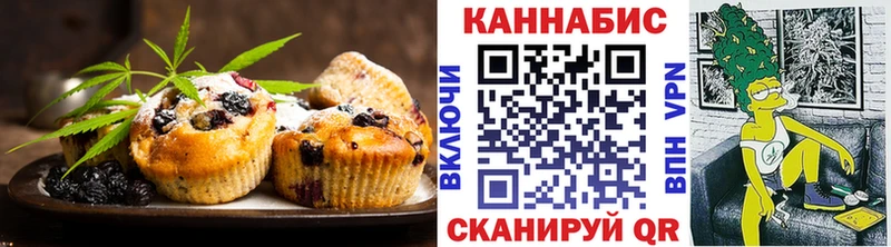 Печенье с ТГК марихуана  Никольск 