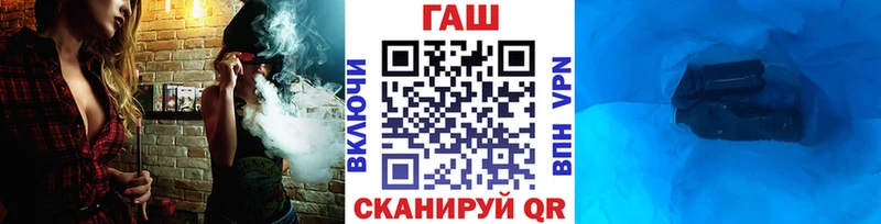 наркота  Никольск  ГАШ Изолятор 