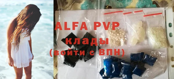наркотики Осташков