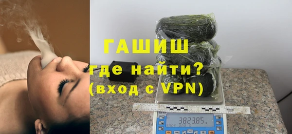 первитин Мегион