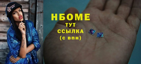 наркотики Осташков