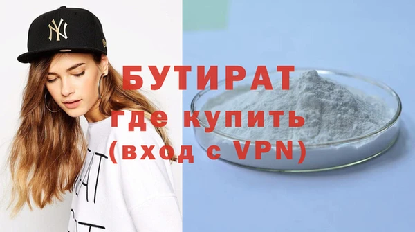 наркотики Осташков