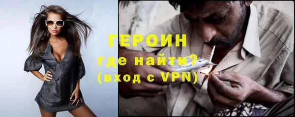 каннабис Осинники
