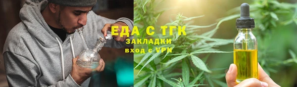 каннабис Осинники