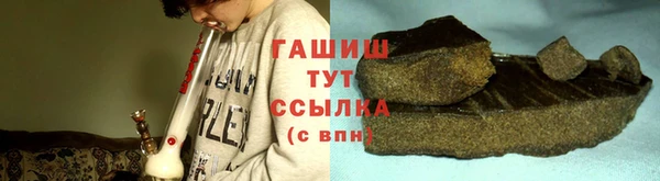 герыч Дмитров
