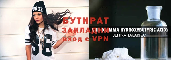наркотики Осташков