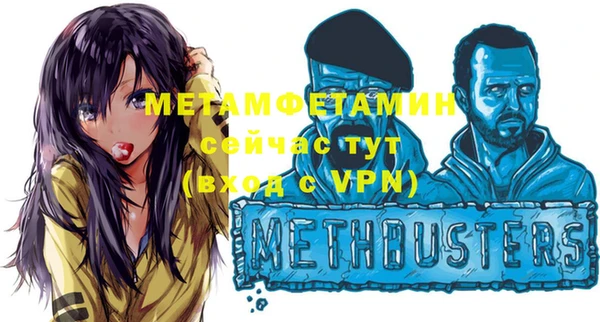 стафф Няндома
