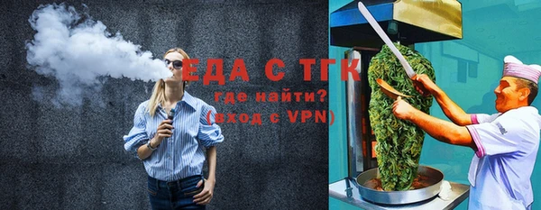 каннабис Осинники