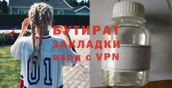 наркотики Осташков