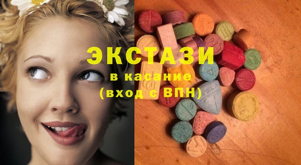 герыч Дмитров
