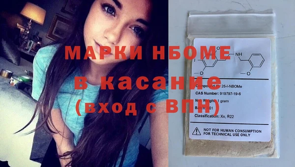 каннабис Осинники