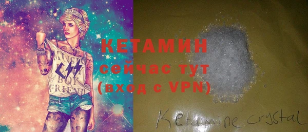 наркотики Осташков