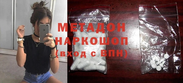 гашик Дмитровск