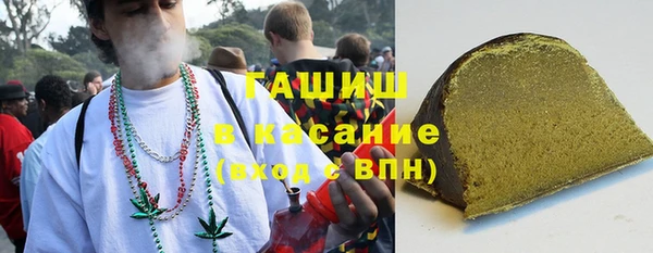 каннабис Осинники