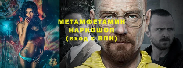 каннабис Осинники