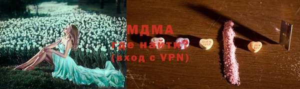 герыч Дмитров