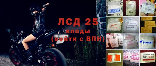 герыч Дмитров