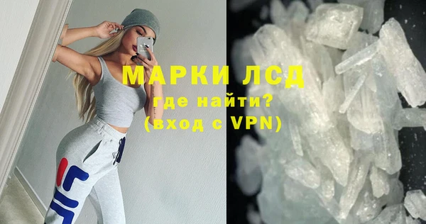 каннабис Осинники