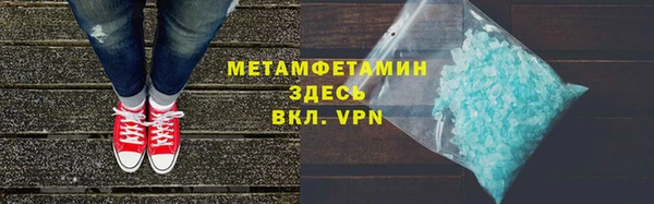 наркотики Осташков