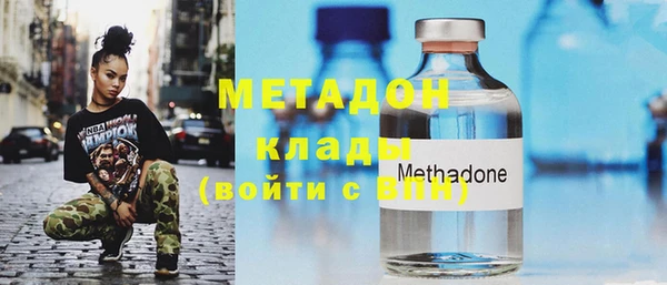 каннабис Осинники