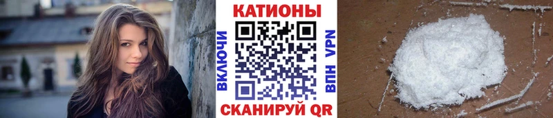 Меф mephedrone  магазин    Никольск 