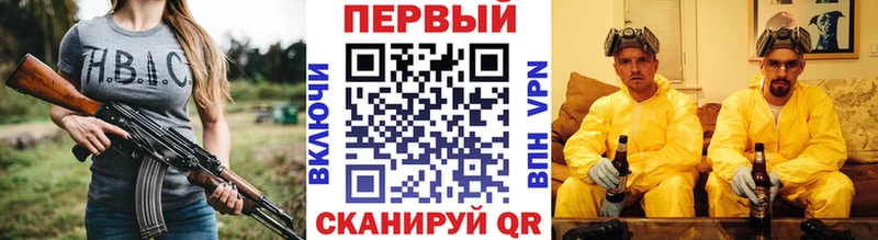 Первитин Декстрометамфетамин 99.9%  mega сайт  Никольск 