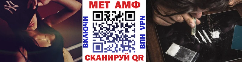 Первитин пудра Никольск