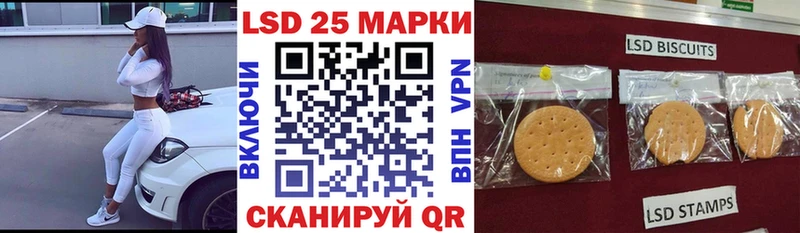 Марки 25I-NBOMe 1500мкг  blacksprut   Никольск 