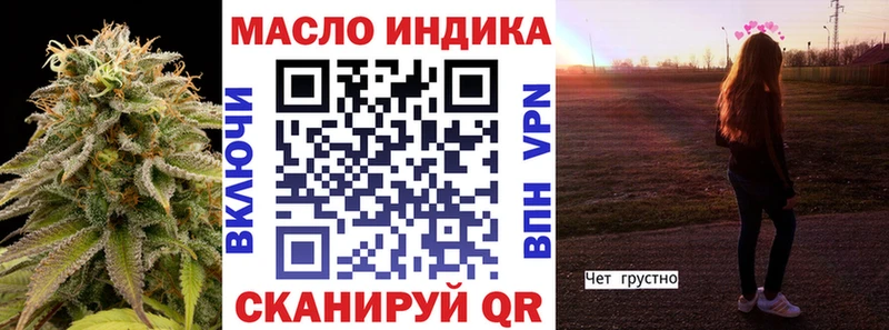 ТГК гашишное масло  цена наркотик  Никольск 